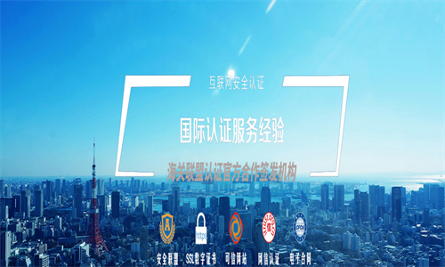 歐亞聯(lián)盟EAC符合性認(rèn)證