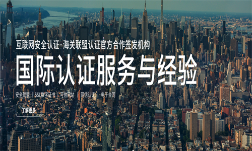 什么是trcu認證? 2.png